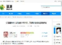 《三国望神州》公测定档10月23日，亮相荆州古城与全球数贸会 - 逗游网