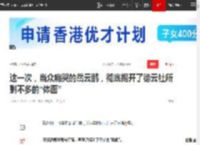 这一次，当众痛哭的岳云鹏，彻底揭开了德云社所剩不多的“体面”|相声|郭德纲|秦霄贤|曹云金|岳云鹏演唱会_网易订阅