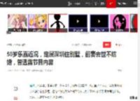 50岁乐嘉近况，定居深圳住别墅，前妻去世不结婚，曾透露节目内幕|陶红|深圳市|非诚勿扰_网易订阅