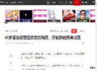 46岁董璇感受姐弟恋的残酷，伊能静的预言成真|静姐|小酒窝_网易订阅