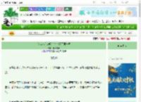 《[综武侠]武学助手也能天下第一吗》春笋夺笋　^第19章^ 最新更新:2025-09-27 18:28:46 晋江文学城