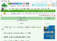 《别人都说我是天选之女》萼绿香　^第7章^ 最新更新:2025-09-27 18:05:00 晋江文学城