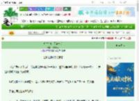 《众生有疾 天帝晚期》破晓兔吒　^第60章^ 最新更新:2025-09-27 18:18:18 晋江文学城