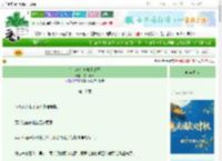 《在北宋给苏轼当儿子》枕月听云　^第17章^ 最新更新:2025-09-27 18:05:00 晋江文学城