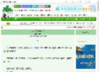 《女谋士她不能告老还乡》羊未　^第32章^ 最新更新:2025-09-27 18:00:00 晋江文学城