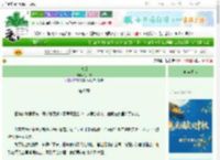 《念旧》红山侑　^第40章^ 最新更新:2025-09-27 18:01:01 晋江文学城