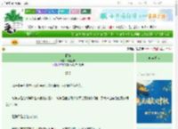《栖枝》朝朝送安　^第228章^ 最新更新:2025-09-27 18:00:00 晋江文学城