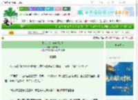 《假成亲后表妹她不装了》青衣盼梦　^第42章^ 最新更新:2025-09-27 18:00:03 晋江文学城