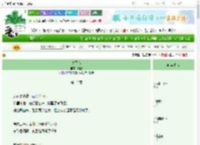 《欲飞雪》幽己　^第12章^ 最新更新:2025-09-27 18:09:39 晋江文学城