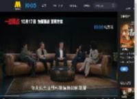 《一战再战》首曝“疯狂暗号”片段 小李子与秘密组织极限拉扯_高清视频在线观看_电影网