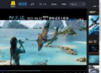 《阿凡达：水之道》发布重映预告 10月3日起限时重返大银幕_高清视频在线观看_电影网