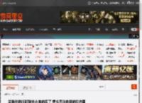 关晓彤的腿都到宋小宝的胸了 想也无法自拔的动态图 _ 游民星空 GamerSky.com