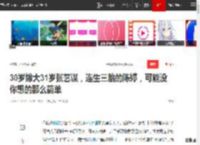 30岁嫁大31岁张艺谋，连生三胎的陈婷，可能没你想的那么简单|巩俐|名导|幸福时光_网易订阅