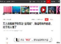 万人痛批章子怡落选“金鸡奖”，陈道明当年的话，终于有人信了|影后|影帝|最佳女配|中国电影金鸡奖_网易订阅