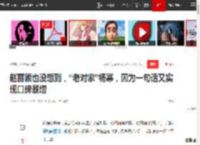 赵丽颖也没想到，“老对家”杨幂，因为一句话又实现口碑暴增|娱乐圈|章子怡|新恋情_网易订阅