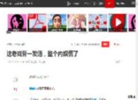 这老戏骨一发话，整个内娱慌了|演员|刘涛|唐国强|曾志伟|梁朝伟|罪图鉴_网易订阅