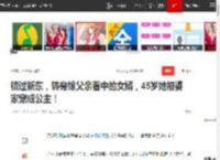 错过靳东，转身嫁父亲看中的女婿，45岁她被婆家宠成公主！|黄海|哭戏|隋俊波|郝冬梅|小丫头_网易订阅