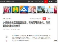 小酒窝朵朵互戳脸蛋加油，青梅竹马具象化，朵朵紧张到用纸巾擦汗|董璇|佟丽娅|陈思诚_网易订阅