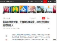 董璇张维伊大婚，佟丽娅祝福闺蜜，称自己是娘家港湾好感人|甜蜜_网易订阅