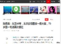 陈佩斯：从艺46年，从未获得国家一级大奖，70岁因一句话再次爆红|话剧|演员|朱时茂|陈大愚|九三晚会_网易订阅