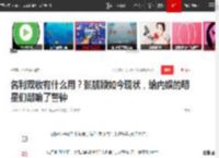 名利双收有什么用？张靓颖如今现状，给内娱的明星们敲响了警钟|李湘|冯轲|演唱会|薛之谦_网易订阅