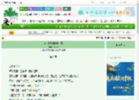 《奇奇怪怪的故事合集》12nuns　^第6章^ 最新更新:2025-09-28 08:10:45 晋江文学城