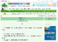 《意外撞飞校草后》除刻　^第7章^ 最新更新:2025-09-28 08:00:00 晋江文学城
