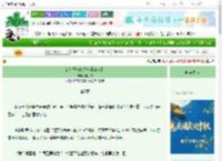 《满娘子农家日常【穿越】》忘九枝　^第7章^ 最新更新:2025-09-28 08:00:00 晋江文学城