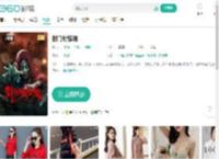 封门村惊魂-更新更全更受欢迎的影视网站-在线观看