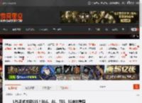 LPL正式出征S15！BLG、AL、TES、IG突出重围 _ 游民星空 GamerSky.com