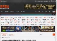 陕西烤肉店使用阴阳菜单被立案：本地人58元外地人68元 _ 游民星空 GamerSky.com