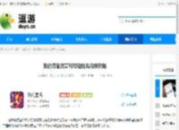 我的勇者灵兽对对碰优先兑换攻略 - 逗游网