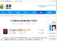 地下城堡4骑士与破碎编年史墓穴839层攻略 - 逗游网