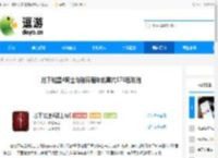 地下城堡4骑士与破碎编年史墓穴170层攻略 - 逗游网