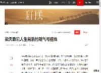 梁天跌宕人生背后的硬气与担当|葛优|姜昆|演员|宋丹丹_网易订阅