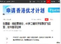 张国强：被前妻嫌穷，40岁二婚带子娶郭京飞旧爱，如今苦尽甘来|吴连生|士兵突击_网易订阅