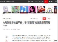 六旬刘德华长盛不衰，与“非要唱”对比后原因只有一个|阳仔|岳云鹏|张学友|演唱会|小沈阳_网易订阅