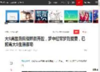 大S离世后具俊晔首开腔，梦中经常梦到爱妻，已搬离大S生前豪宅|大s|包包|酷龙|汪小菲|徐熙媛_网易订阅