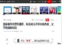 直接避开佟丽娅基因，陈思诚儿子帅出新高度，父子如复制粘贴|董璇|黄磊|星二代|娱乐圈|新恋情_网易订阅