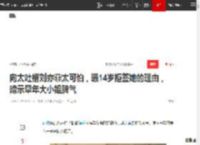 向太吐槽刘亦菲太可怕，曝14岁拒签她的理由，暗示早年大小姐脾气|娱乐圈_网易订阅