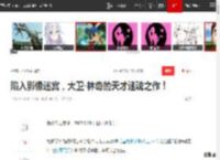 陷入影像迷宫，大卫·林奇的天才迷魂之作！|戈达尔|妖夜荒踪|电影大师|科幻电影_网易订阅