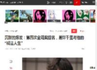 沉默的爆发：第四次金鸡奖提名，易烊千玺与他的“减法人生”|演员|影帝|最佳男主角|中国电影金鸡奖_网易订阅