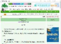 《失忆后爱上仇人之女》蓝龙马　^第20章^ 最新更新:2025-09-28 20:25:30 晋江文学城