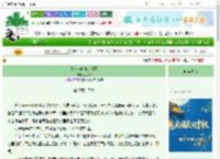 《皇弟为何如此暴躁》梦荒泽　^第28章^ 最新更新:2025-09-28 20:30:03 晋江文学城