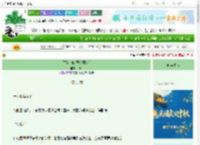 《星际逃犯[赛博朋克]》议川　^第29章^ 最新更新:2025-09-28 21:15:05 晋江文学城