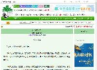 《女主她要活下去》翻页的现在　^第9章^ 最新更新:2025-09-28 21:15:00 晋江文学城