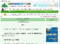 《七零之踹翻全家，老娘不伺候了！》湘水泽兰　^第9章^ 最新更新:2025-09-28 21:18:49 晋江文学城