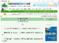 《穿越后和阴湿权臣纠缠不清》晚禾烟冉　^第25章^ 最新更新:2025-09-28 21:15:06 晋江文学城