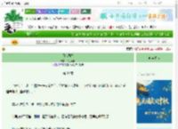 《月满西楼》花香满袖　^第39章^ 最新更新:2025-09-28 21:15:00 晋江文学城