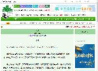 《炙热》焉栀　^第14章^ 最新更新:2025-09-28 21:28:44 晋江文学城